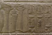 Hieroglyfferne i Luxor templets fødselsrum